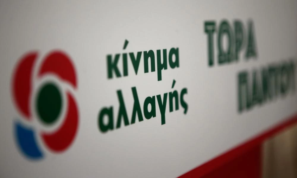 Παναγιώτης Κρητικός: Συλλυπητήρια από ΚΙΝΑΛ και Γιώργο Παπανδρέου για τον θάνατό του